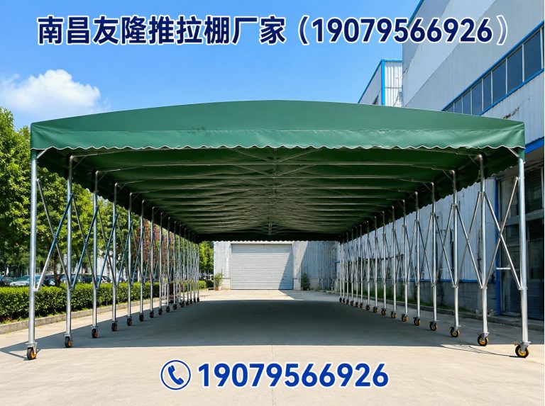 东湖区南昌推拉棚厂家展示图