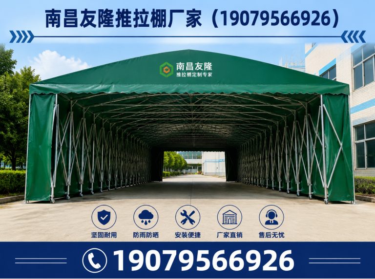 东湖区南昌友隆展示图